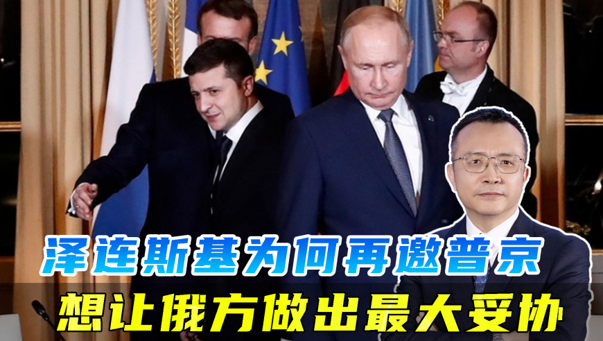 乌克兰首都基辅传出持续爆炸声,三肖三码期期准精选,动态词语解释落实_至尊版V3.83